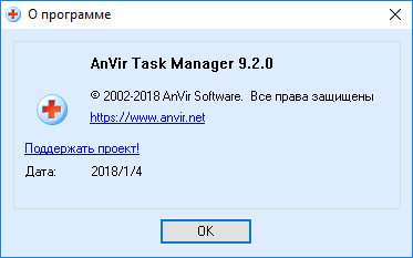 AnVir Task Manager 9.2.0