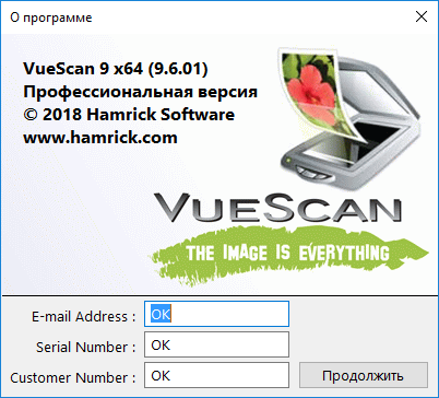 VueScan Professional 9.6.01