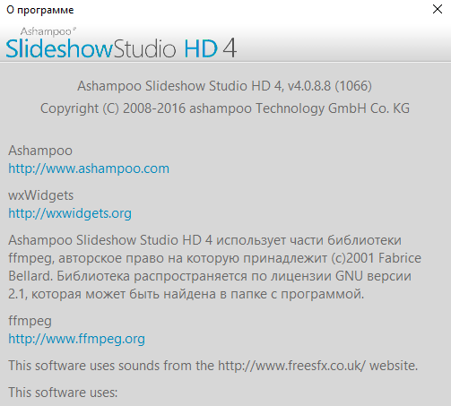 Ashampoo Slideshow Studio HD 4.0.8.8