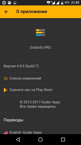 DiskInfo PRO 4.9.9 Build 7