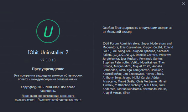 IObit Uninstaller Pro 7.3.0.13 Final