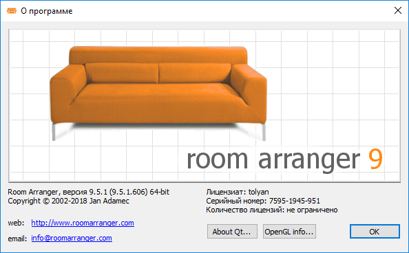 Room Arranger 9.5.1.606 + Portable