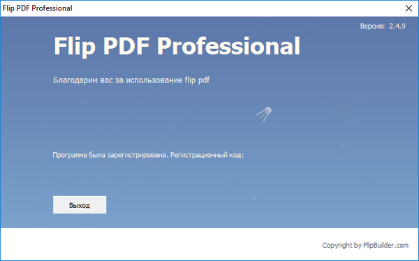 FlipBuilder Flip PDF Professional 2.4.9.10