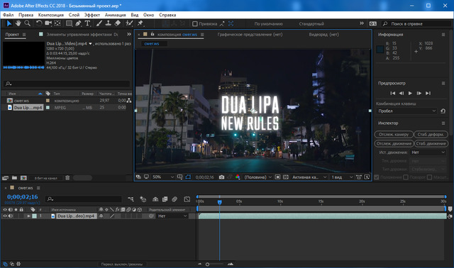 Adobe After Effects CC 2018 15.0.1.73