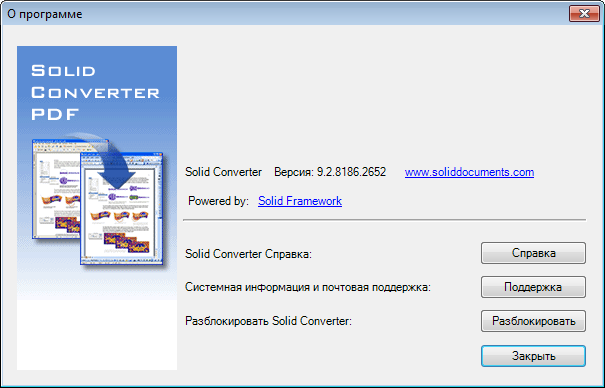 Solid Converter PDF 9