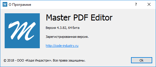 Master PDF Editor 4.3.82