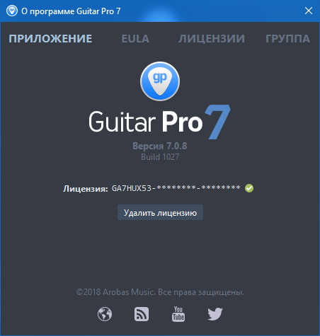 Guitar Pro 7.0.8 Build 1027