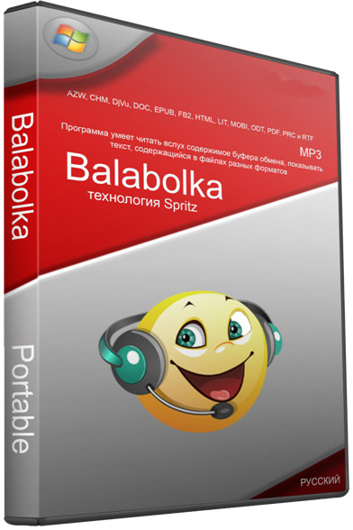 Balabolka 2.11.0.642 Portable + Skins Pack + Voice Engine Alyona & Katerina