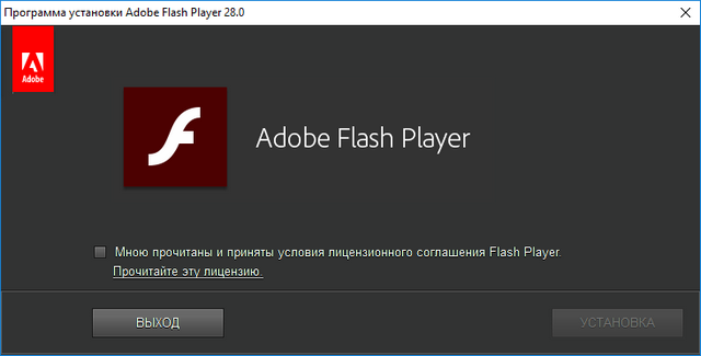Adobe Flash Player 28.0.0.137 Final