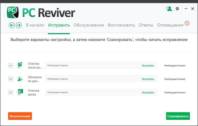 ReviverSoft PC Reviver 3.3.0.10