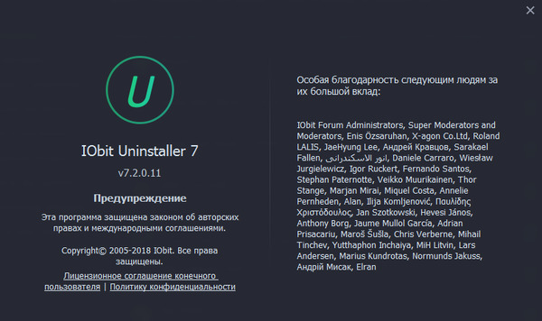 IObit Uninstaller Pro 7.2.0.11