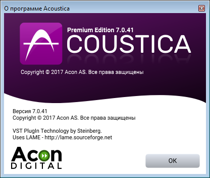 Acoustica Premium Edition 7.0.41 + Rus
