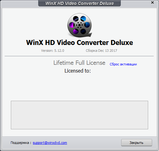 WinX HD Video Converter Deluxe 5.12.0 + Rus