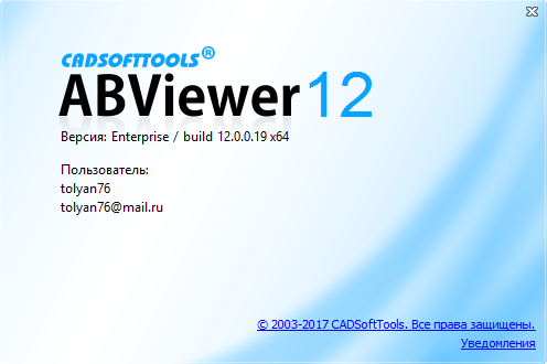ABViewer Enterprise 12.0.0.19