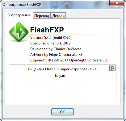 FlashFXP 5.4.0 Build 3970 + Portable