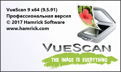 VueScan Pro 9.5.91