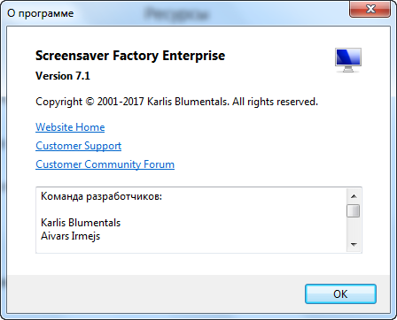 Blumentals Screensaver Factory Enterprise 7.1.0.66