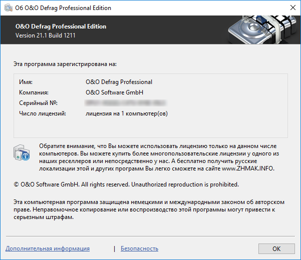 O&O Defrag Professional 21.1 Build 1211