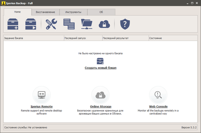 Iperius Backup Full 5.3.2