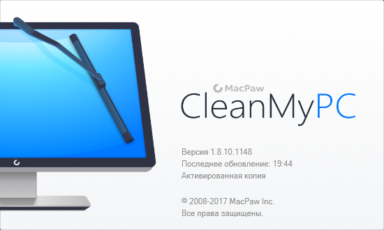 MacPaw CleanMyPC 1.8.10.1148