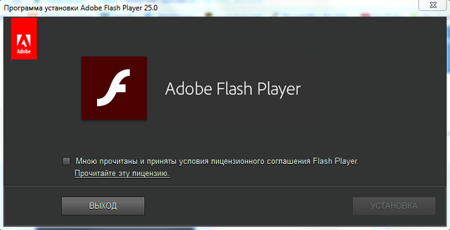 Adobe Flash Player 25.00.127 Final