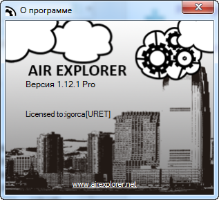 Air Explorer Pro 1.12.1
