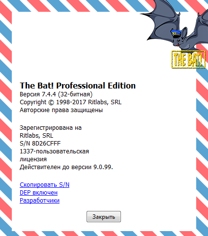 The Bat! Professional Edition 7.4.4 Final