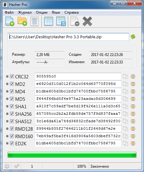 Hasher Pro 3.3 + Portable