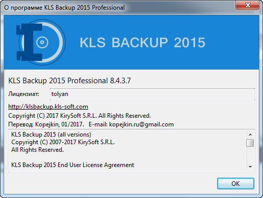 KLS Backup 2015 Professional 8