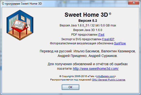 Sweet Home 3D 5.3