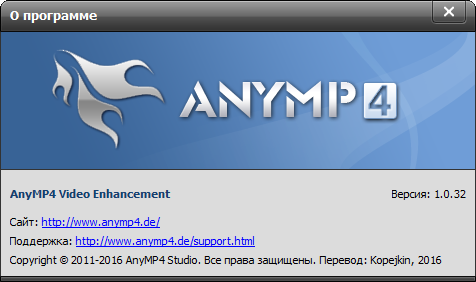 AnyMP4 Video Enhancement 1.0.32 + Portable