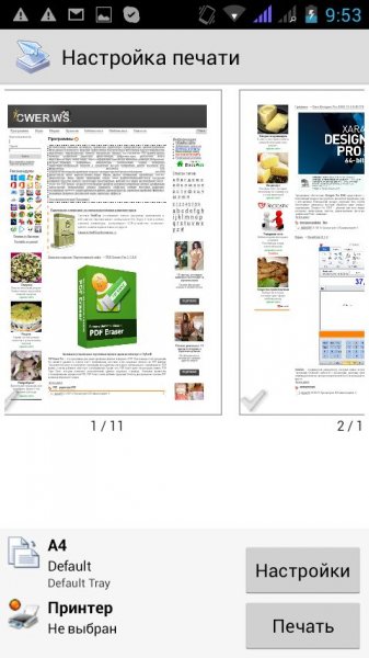 PrinterShare Mobile Print Premium 11.4.1