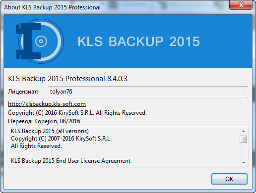 KLS Backup 2015 Professional 8.4.0.3 + Rus