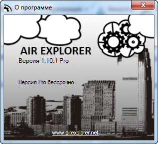 Air Explorer Pro 1.10.1