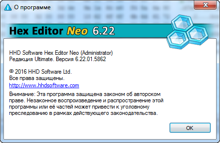 Hex Editor Neo Ultimate Edition 6.22.01.5862