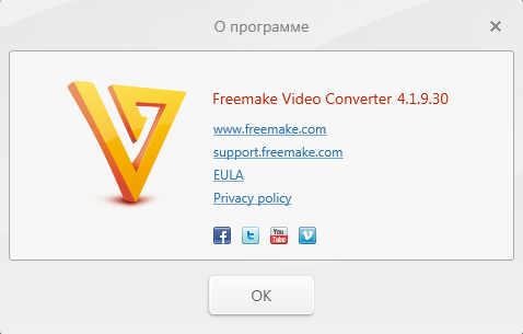 Freemake Video Converter 4.1.9.30