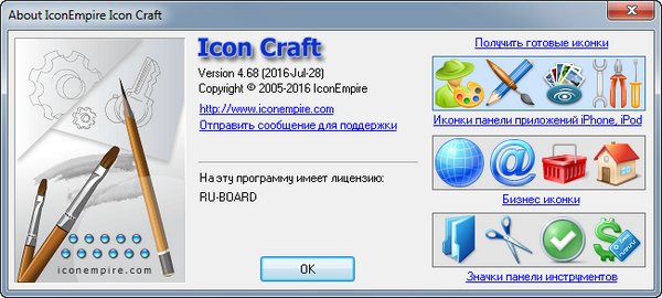 Icon Craft 4.68