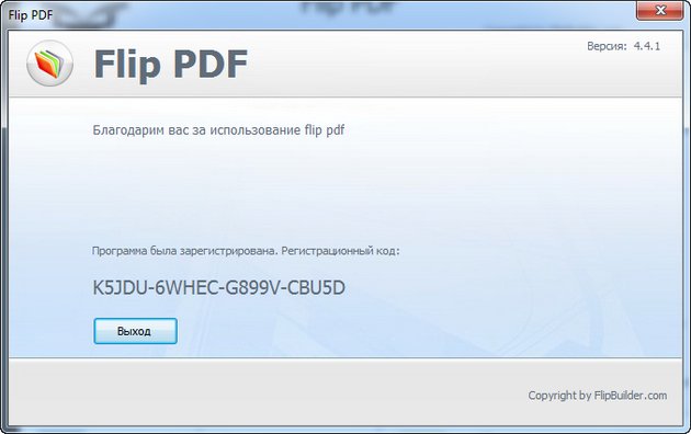 FlipBuilder Flip PDF Professional 4.4.1 + Portable