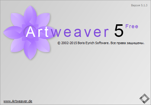 Artweaver Free 5.1.3 + Rus