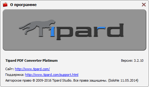 Tipard PDF Converter Platinum 3.2.10 + Portable