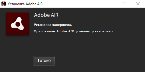 Adobe AIR 21.0.0.176