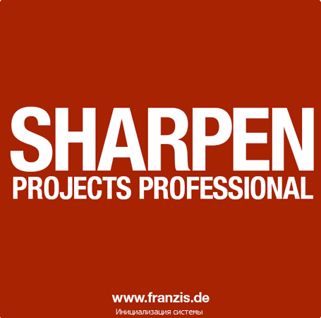 Franzis SHARPEN projects professional 1.16.02565 + Rus 