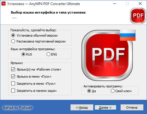 AnyMP4 PDF Converter Ultimate 3.3.8 + Portable