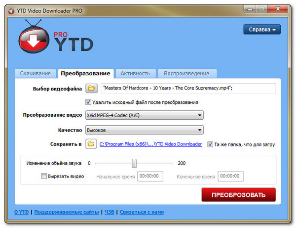 YouTube Video Downloader PRO