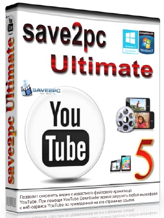 save2pc Ultimate