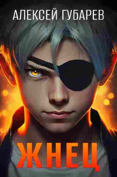 Tayny-predtech-Zhnec