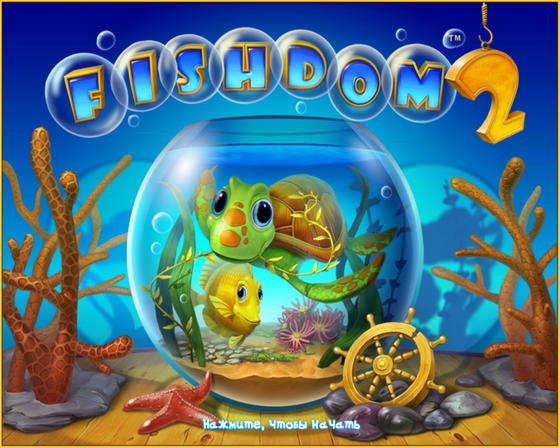скриншот игры Fishdom 2. Эксклюзив