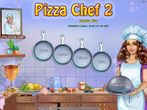 скриншот  игры Шеф пицца 2