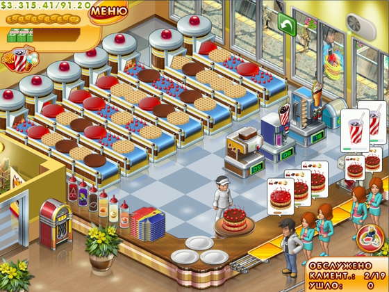 картинка к игре Мастер бургер 3