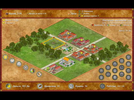 скриншот игры Римская империя
